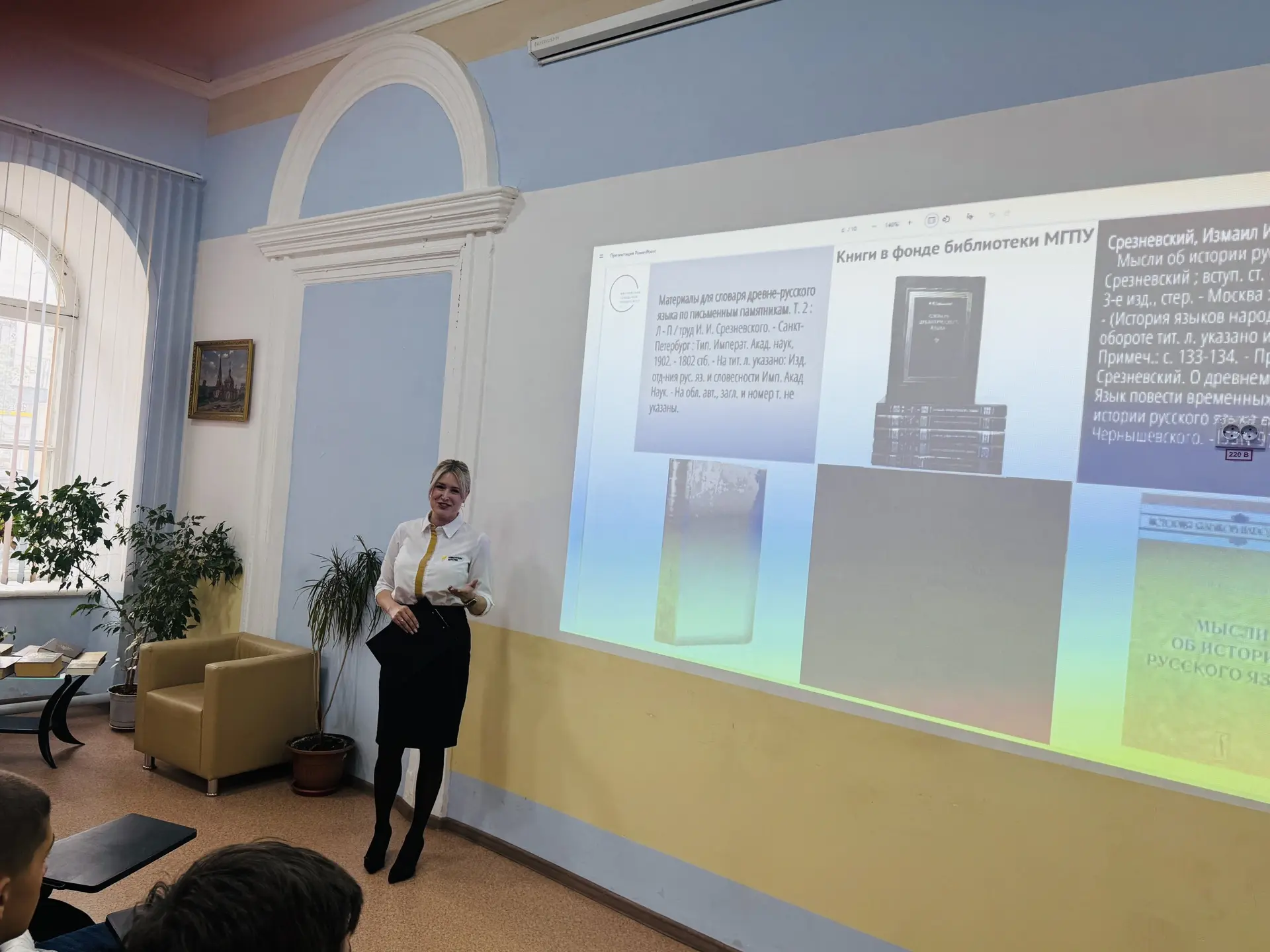 📖8 сентября в колледже прошло увлекательное мероприятие, приуроченное к Международному...