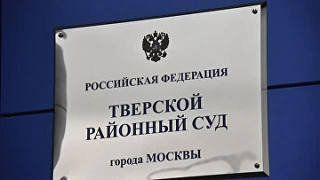 Дочь Церетели через суд просит снизить аренду за мастерскую в центре Москвы