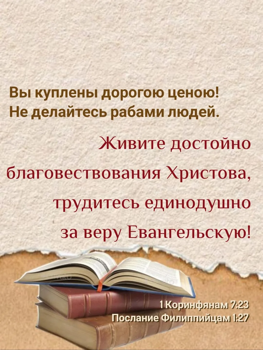 Благословений вам 🙏
