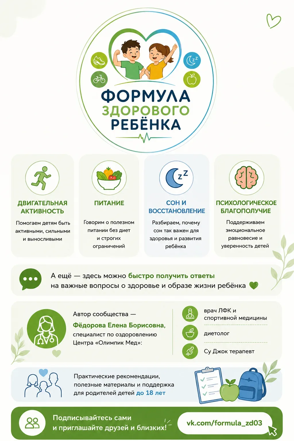 Дорогие друзья!