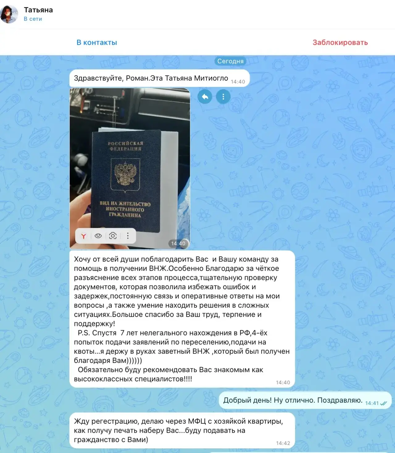 Каждое дело - своя история: порой непростая, даже драматичная, но неизменно со счастлив...