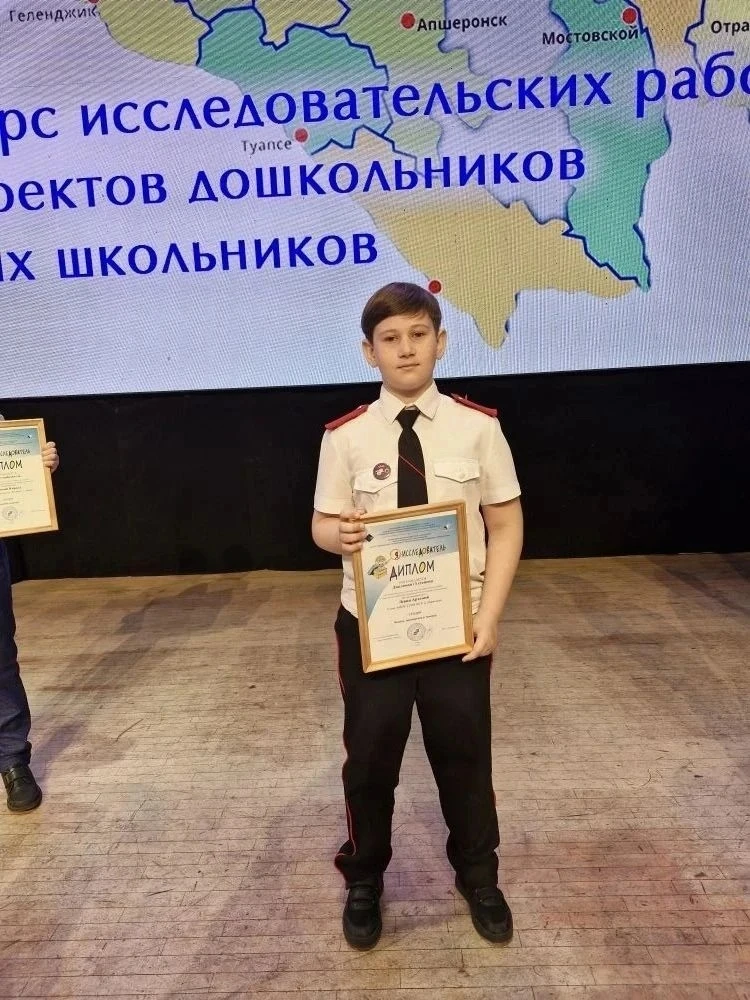 100-процентный результат юных исследователей Тихорецкого района!   Подведены итоги XIX регионального
