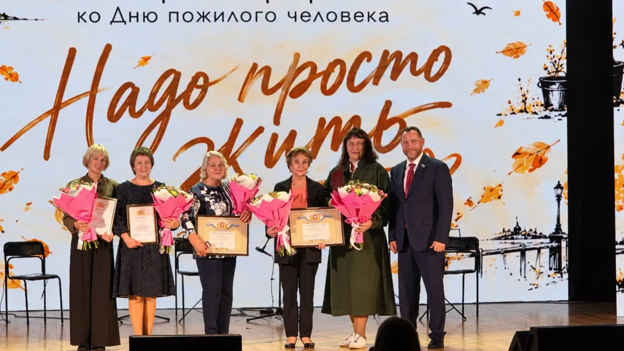 💐 Жить активно и любить: Вячеслав Брозовский поздравил старшее поколение Берёзовского