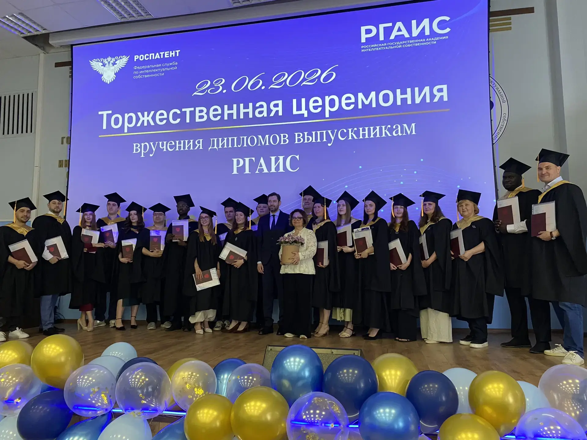 🎓В РГАИС торжественно вручили дипломы выпускникам!🎉
