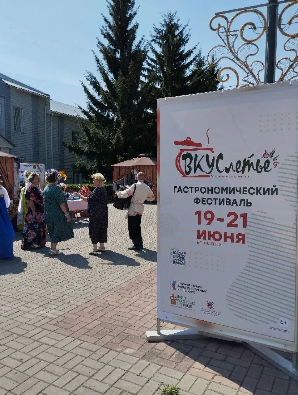 Виталий Хоценко провёл заседание стройштаба: в центре внимания — СКК Блинова и «Тарская мозаика»

Гу