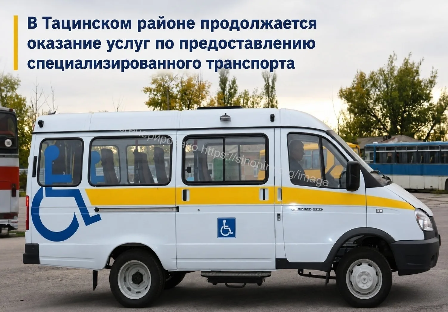 Продолжается работа специализированного автомобиля