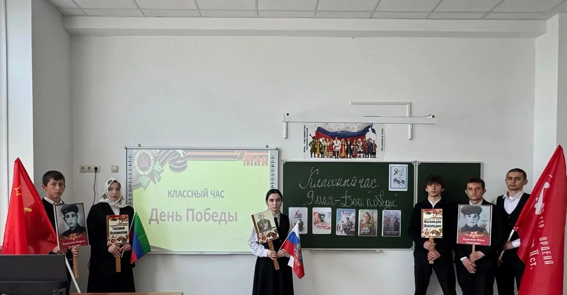 📅 Классный час «День Победы» в 10 классе  Сегодня в 10 классе прошёл важный и трогательный классный 
