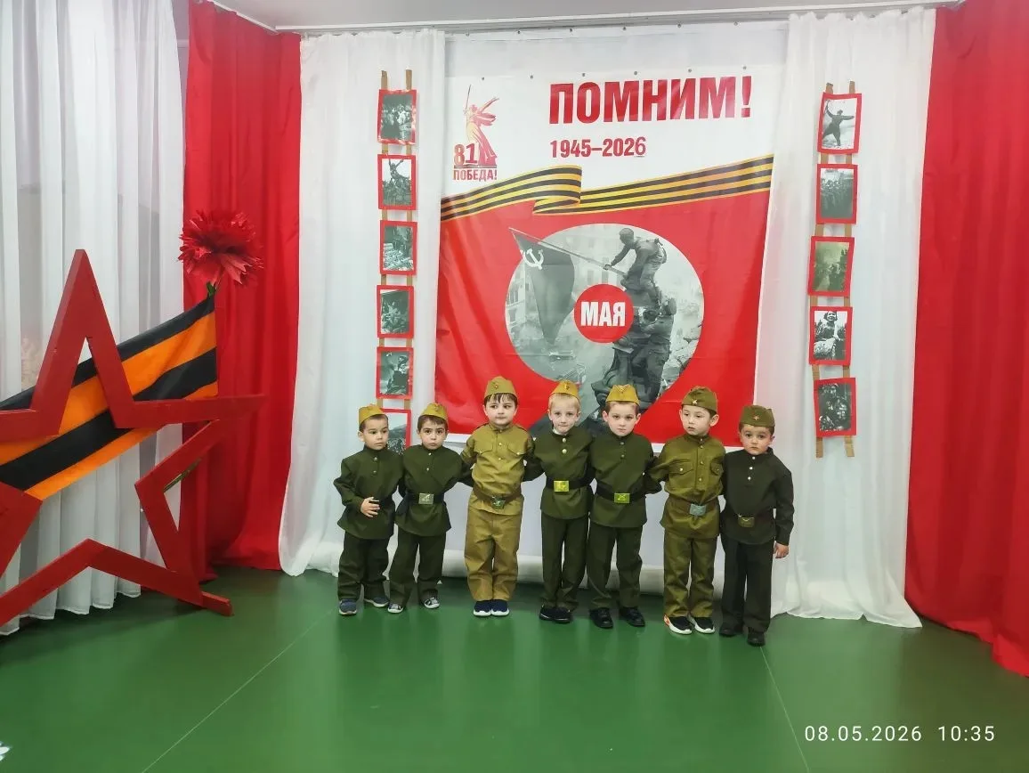 Группа "Мишутки*
