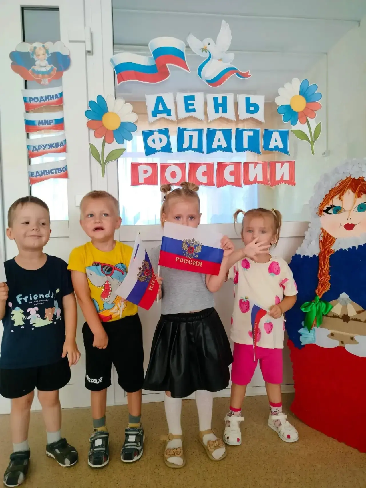 🇷🇺 День Государственного флага России в младшей группе!🇷🇺