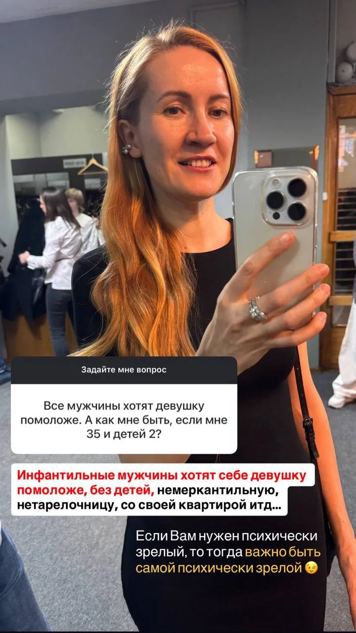 ❓Все мужчины хотят девушку помоложе. А как мне быть, если мне 35 и детей 2?