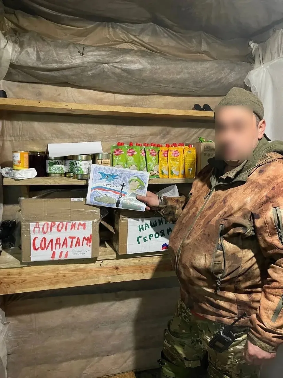 В рамках акции «Добрые дела к Победе» ученики и родители 3В класса с любовью и заботой собрали посыл