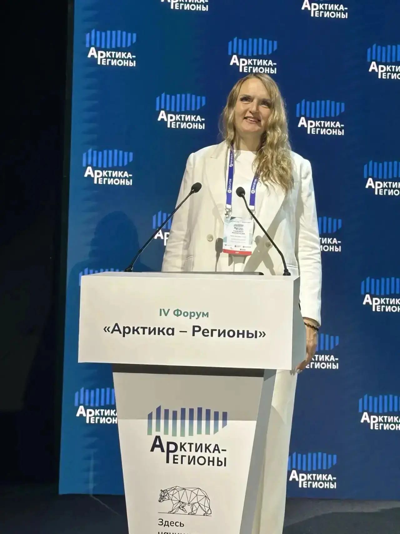 ЗВЕЗДА на форуме «Арктика-Регионы»: надежное звено в транспортном каркасе Севера!