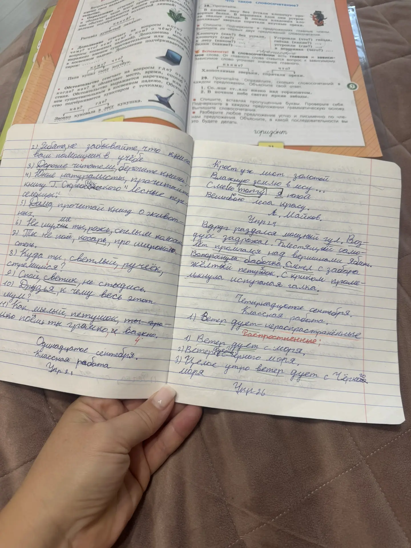 Подруги, у меня наболело🤣🙈