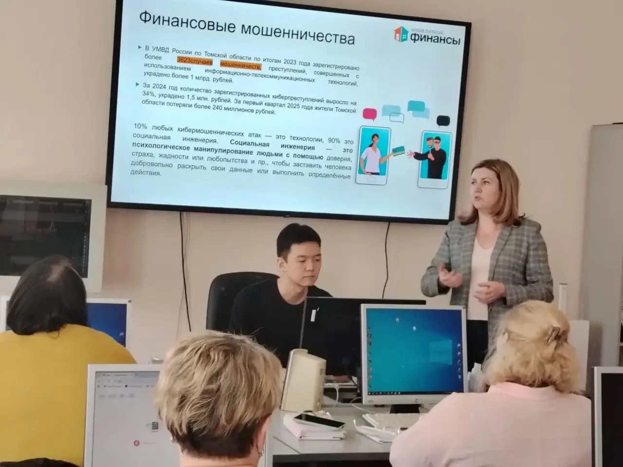 Финансовая безопасность — важная часть повседневной жизни