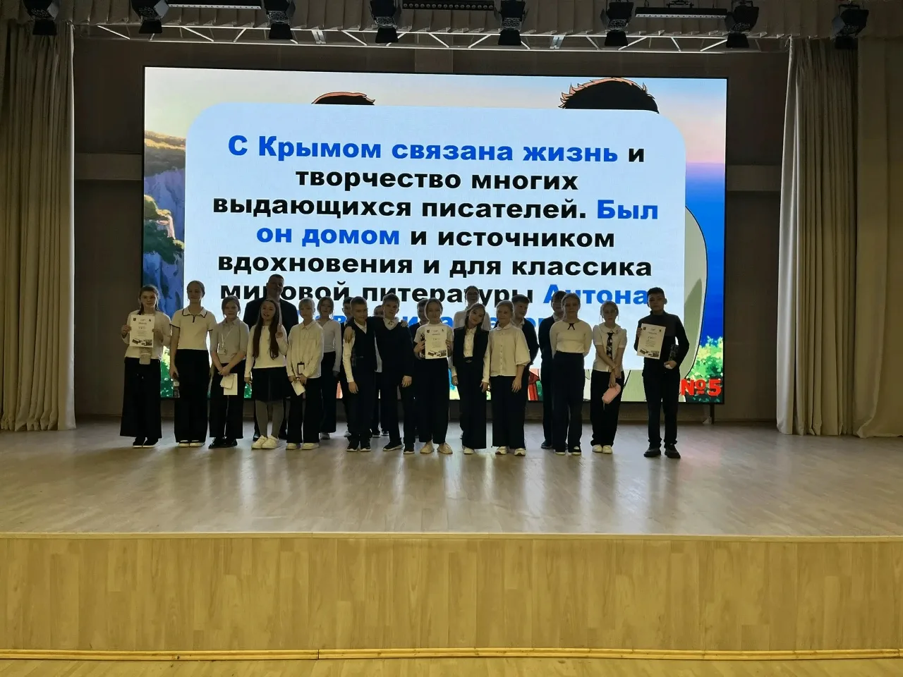 🇷🇺 #Родная36 отпраздновала День воссоединения Крыма с Россией  В #Родной36 прошла очередная игра шко