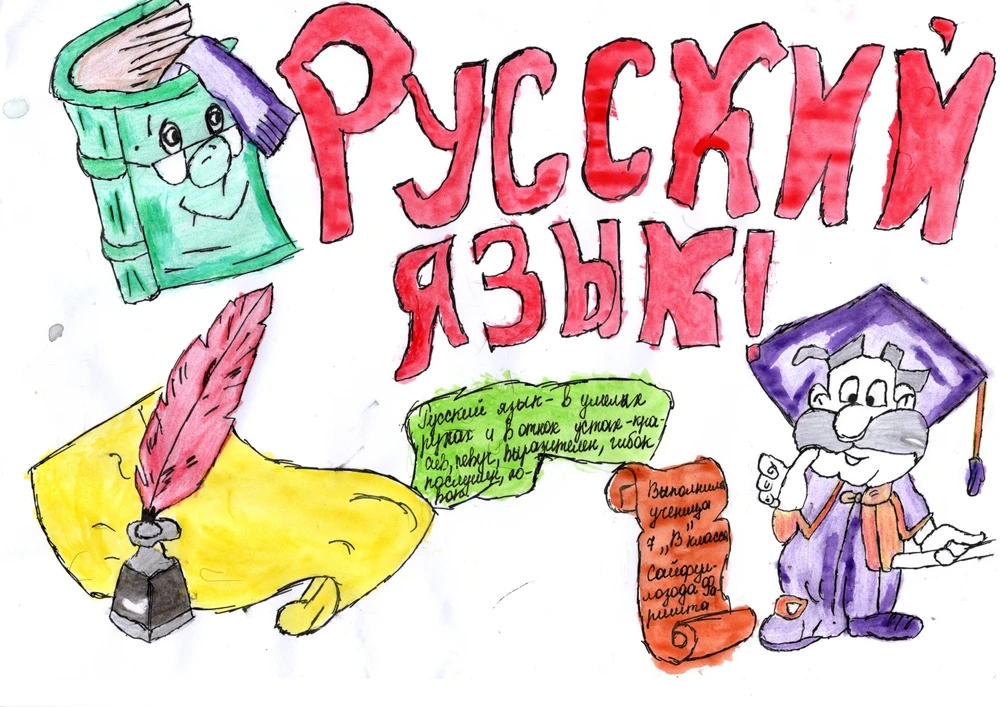 ✨✨✨Выставка рисунков "У Лукоморья"