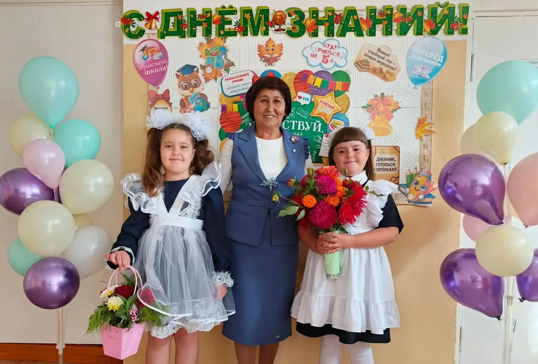 🎉 С Днём знаний! Поздравляем с Первым звонком! 🎉