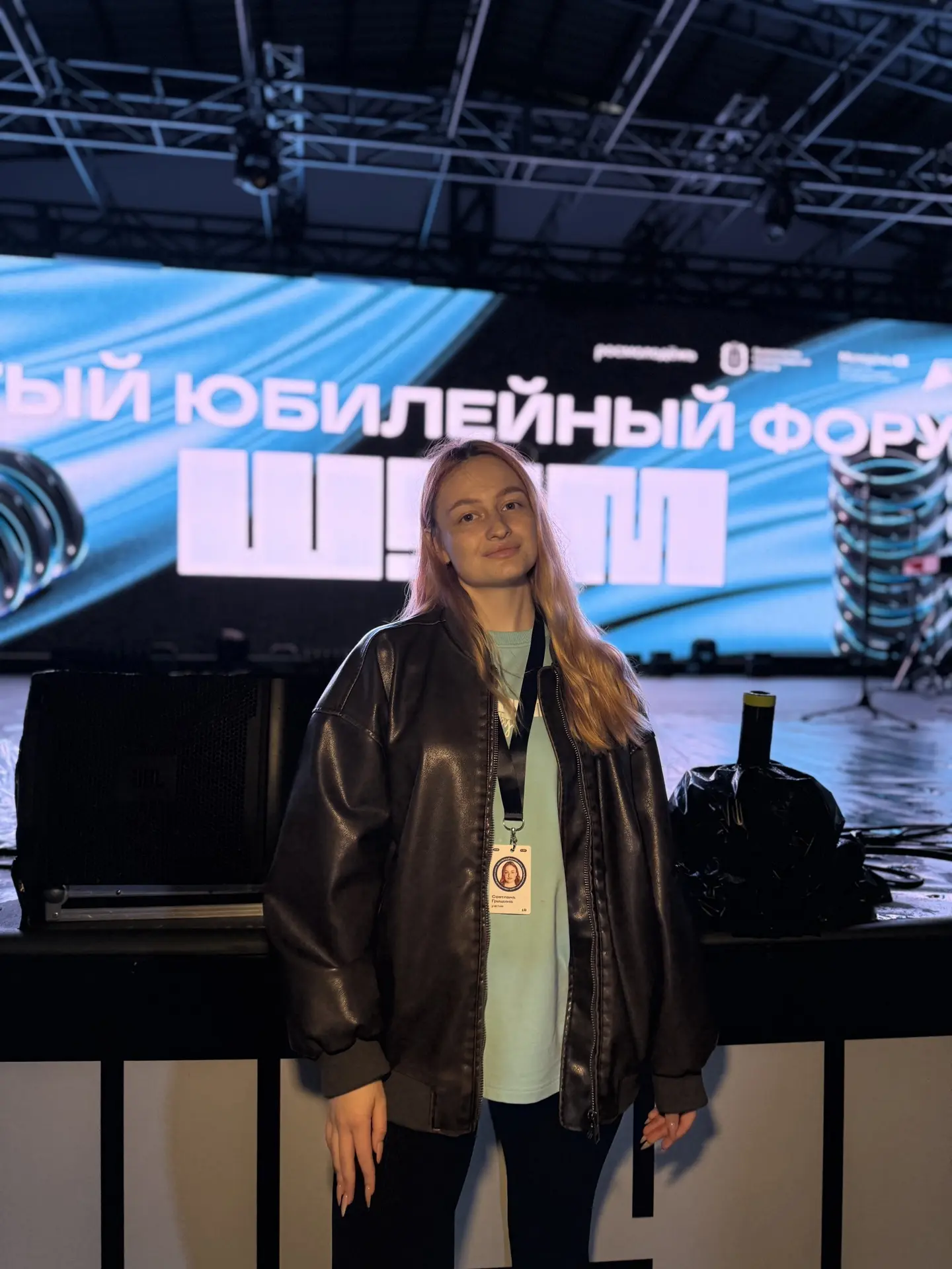 Продолжаем рассказывать о наших звёздочках ⭐

На этот раз — тёплый привет с форума «ШУМ.Производство