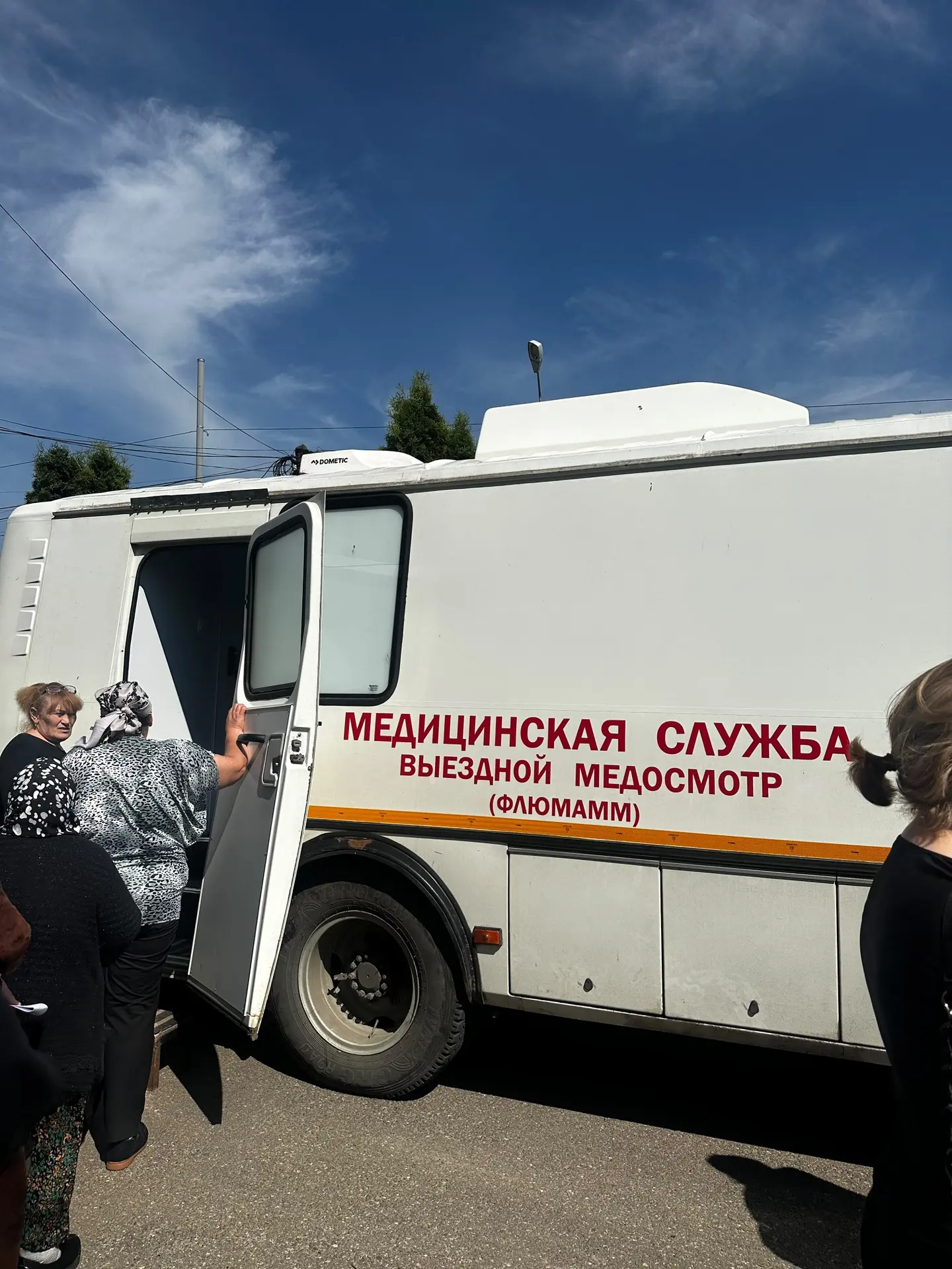 С 08.06.2026г по 13.06.2026г. сотрудники РГБУЗ «Малокарачаевская ЦРБ» проведут обширное...