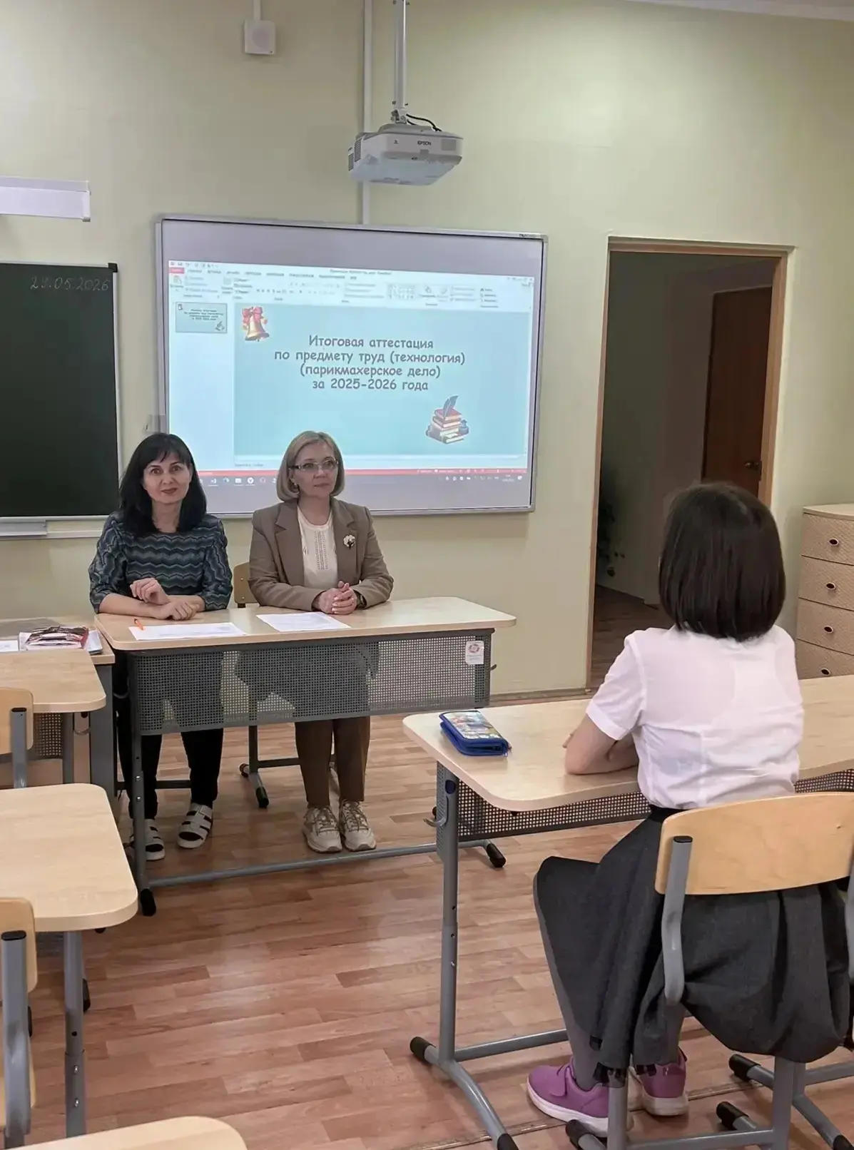 Вот и подошли к концу экзаменационные испытания для обучающихся 9 «Б» класса. 

29 мая 2026 года реб