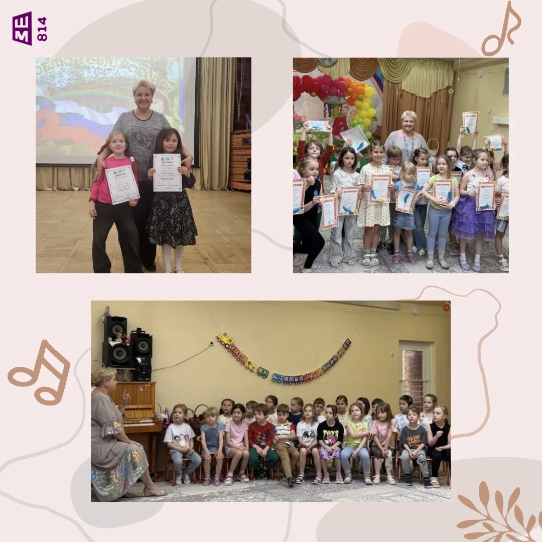 🎶 С приходом лета завершил свой сезон вокальный ансамбль «Голосок»  

👉🏻В этом году его посещали 