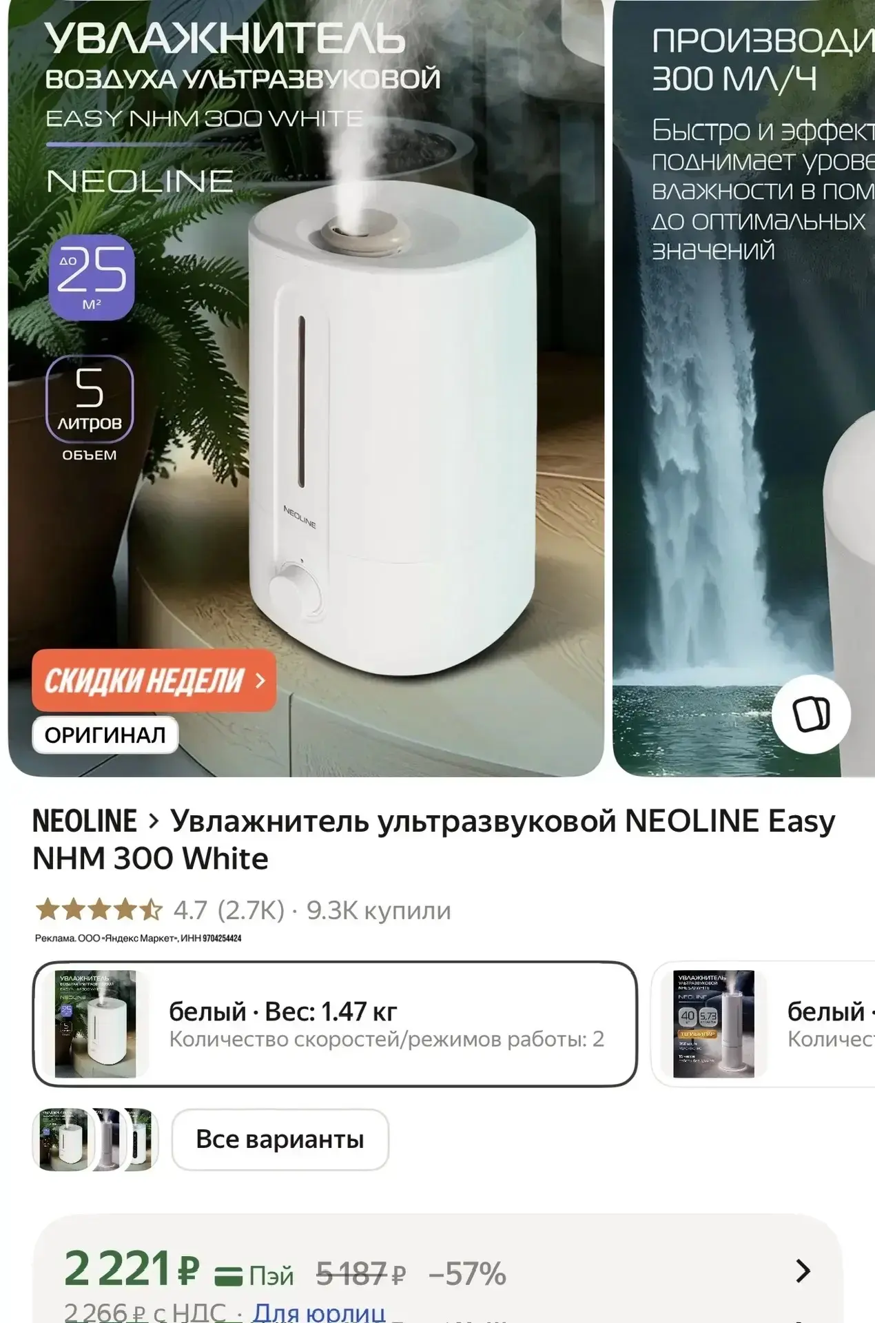 5 литровый 🔥