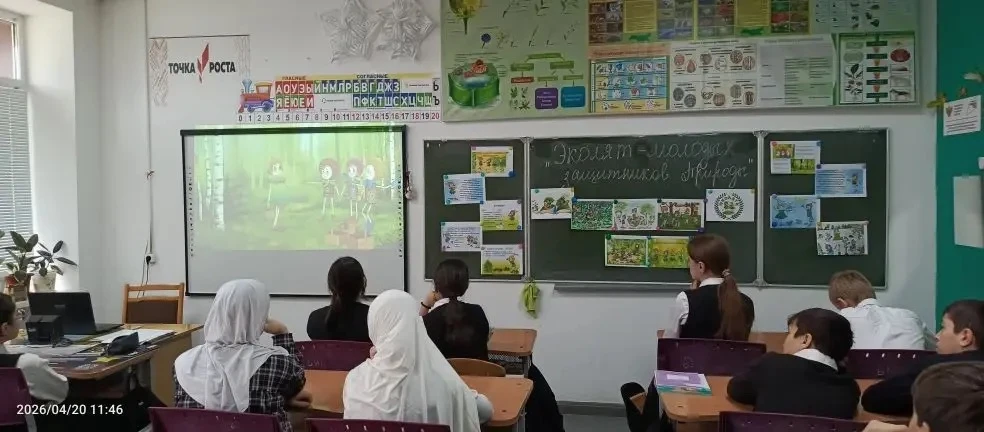 🌿  «День Эколят»