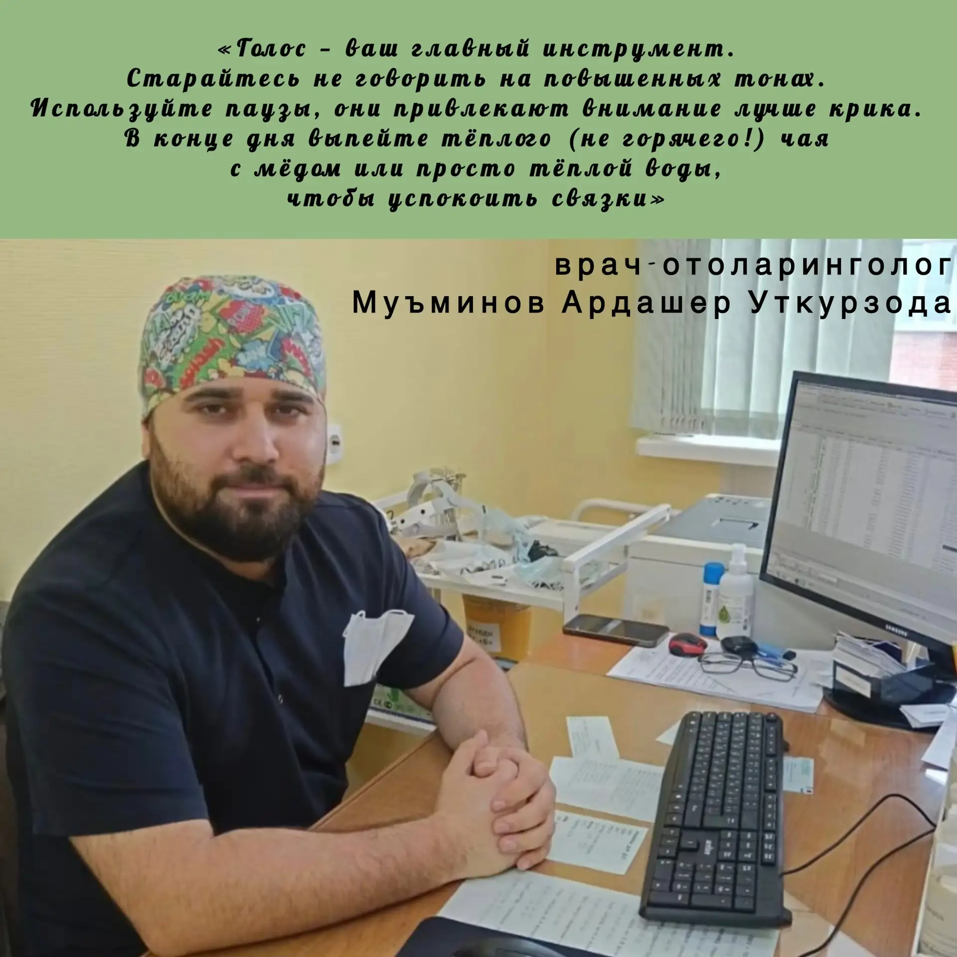 Рубрика «День в календаре». Сегодня - День учителя. Дорогие учителя, от всей души поздр...