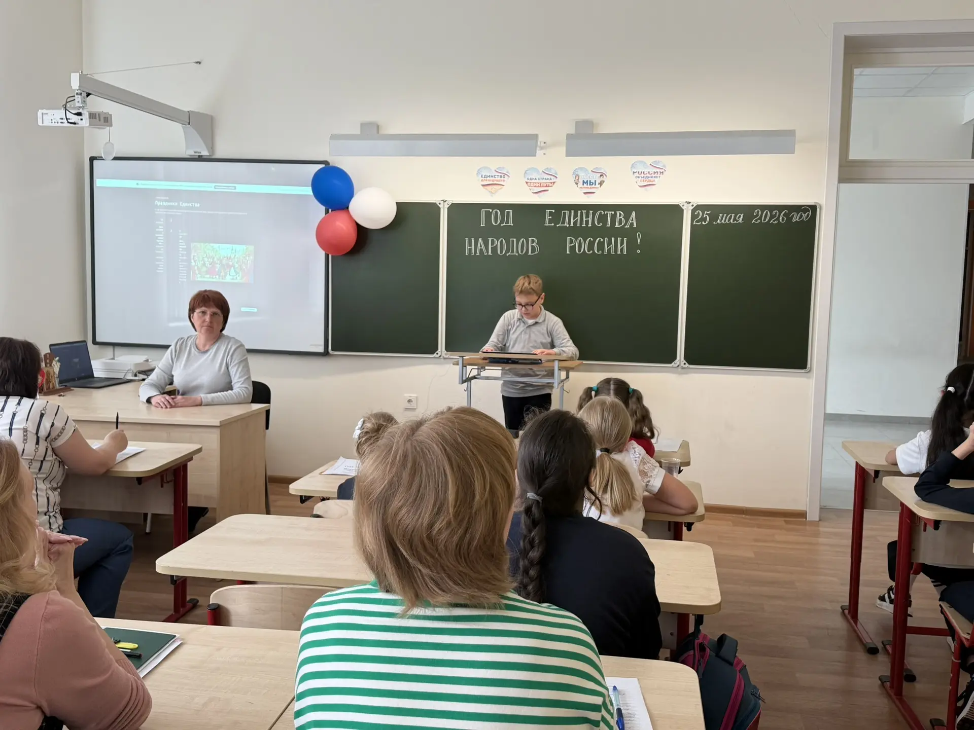 26 мая в МОУ «Глебовская СОШ» состоялась научно‑практическая конференция для учеников 2–4 классов, п