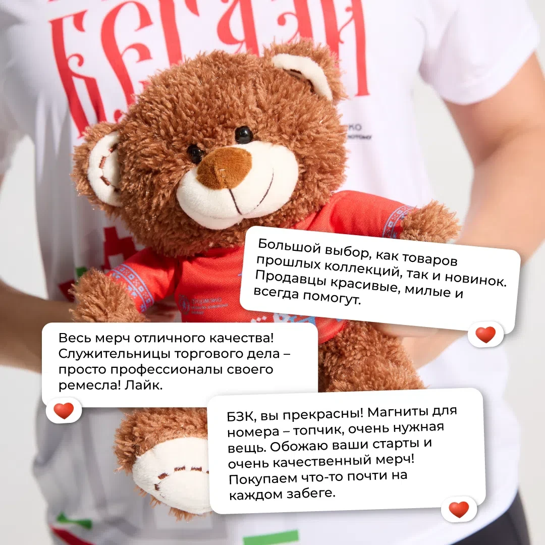 Слово служительницам дела торгового 💛 
 
А точнее, слово нашим покупателям, которые делятся впечатл