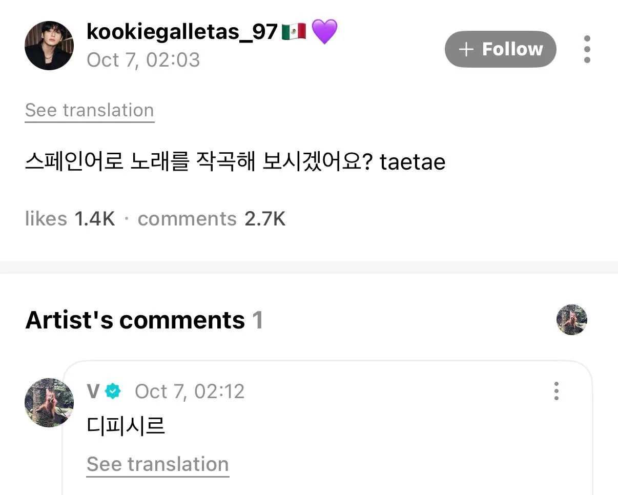 🩵Тэхён на Weverse ответил на комментарий Арми.