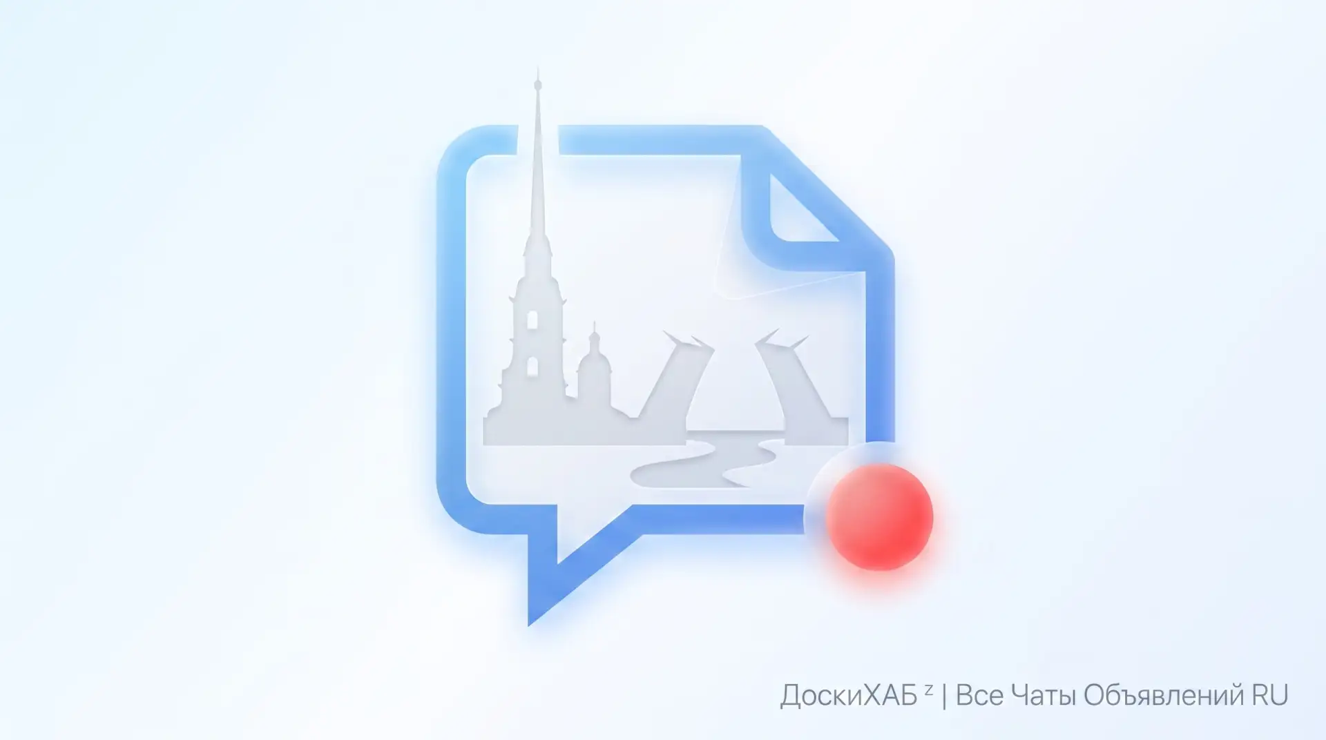 Центр объявлений СПБ#Санкт-Петербург #Питер