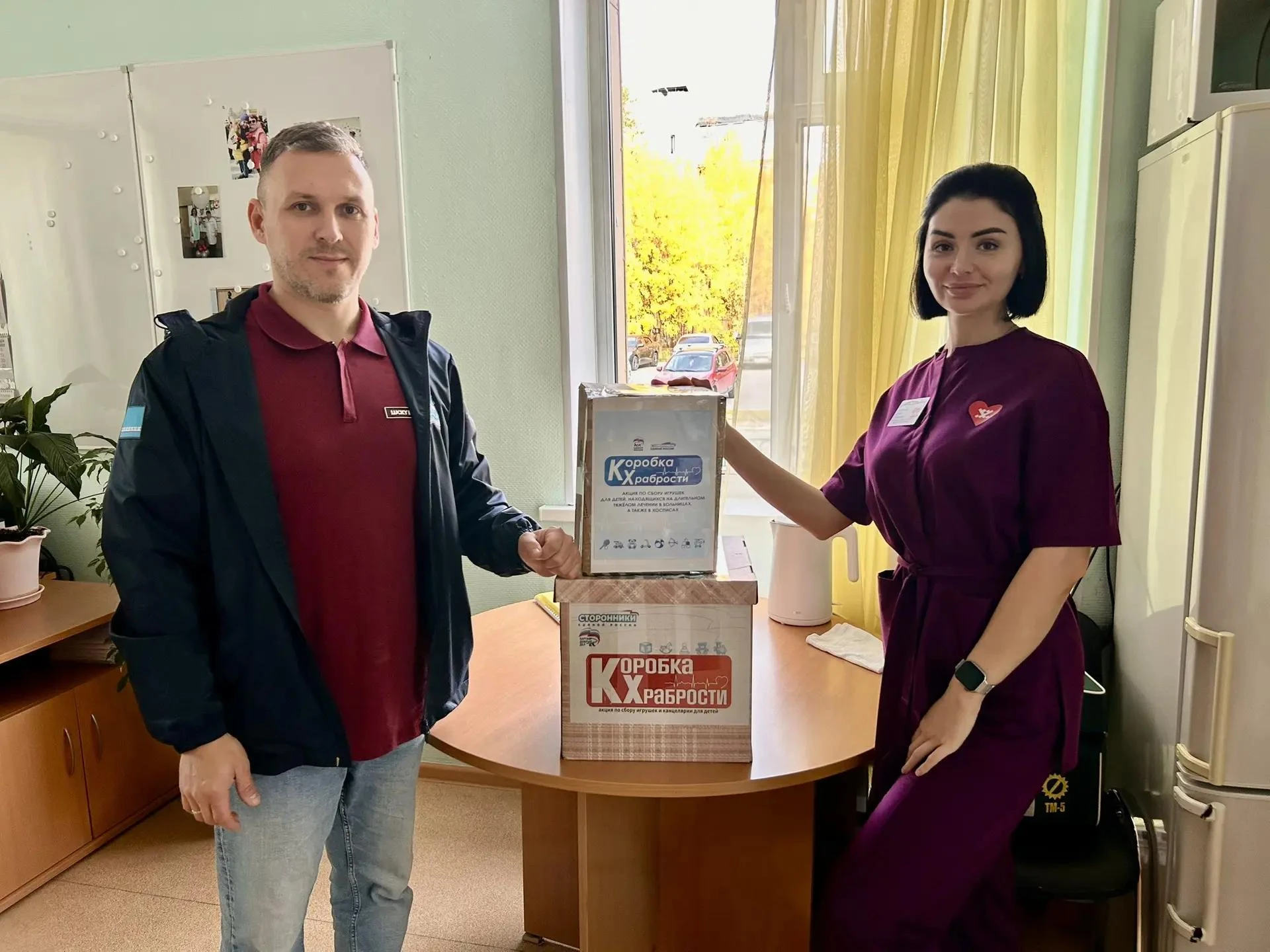 🧸 Маленьким пациентам ноябрьской больницы — подарки из «Коробки храбрости»