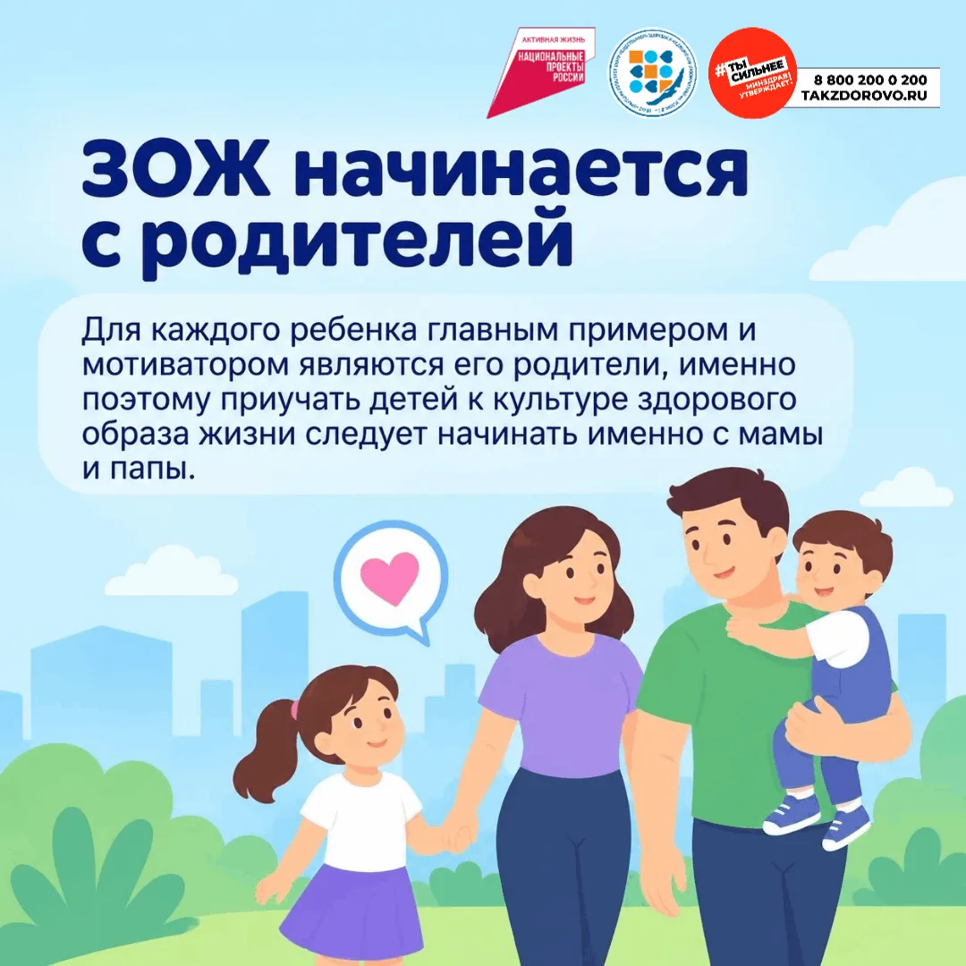 6 правил для здоровья ребенка