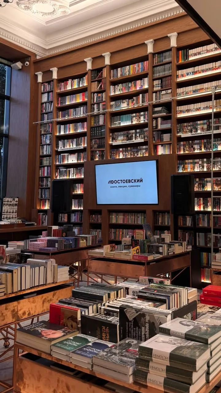 📚 Историческая Книжная лавка писателей открылась в Москве.