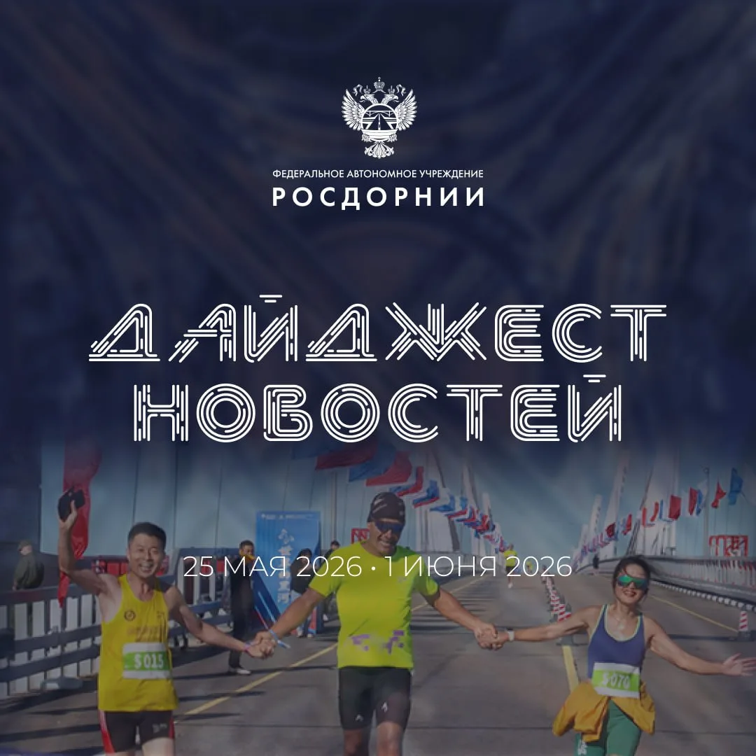 РОССИЯ: