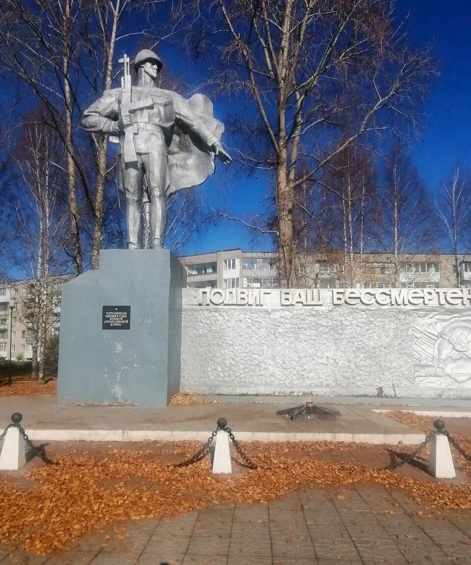 Присылайте Ваши фото в "Предложить пост"