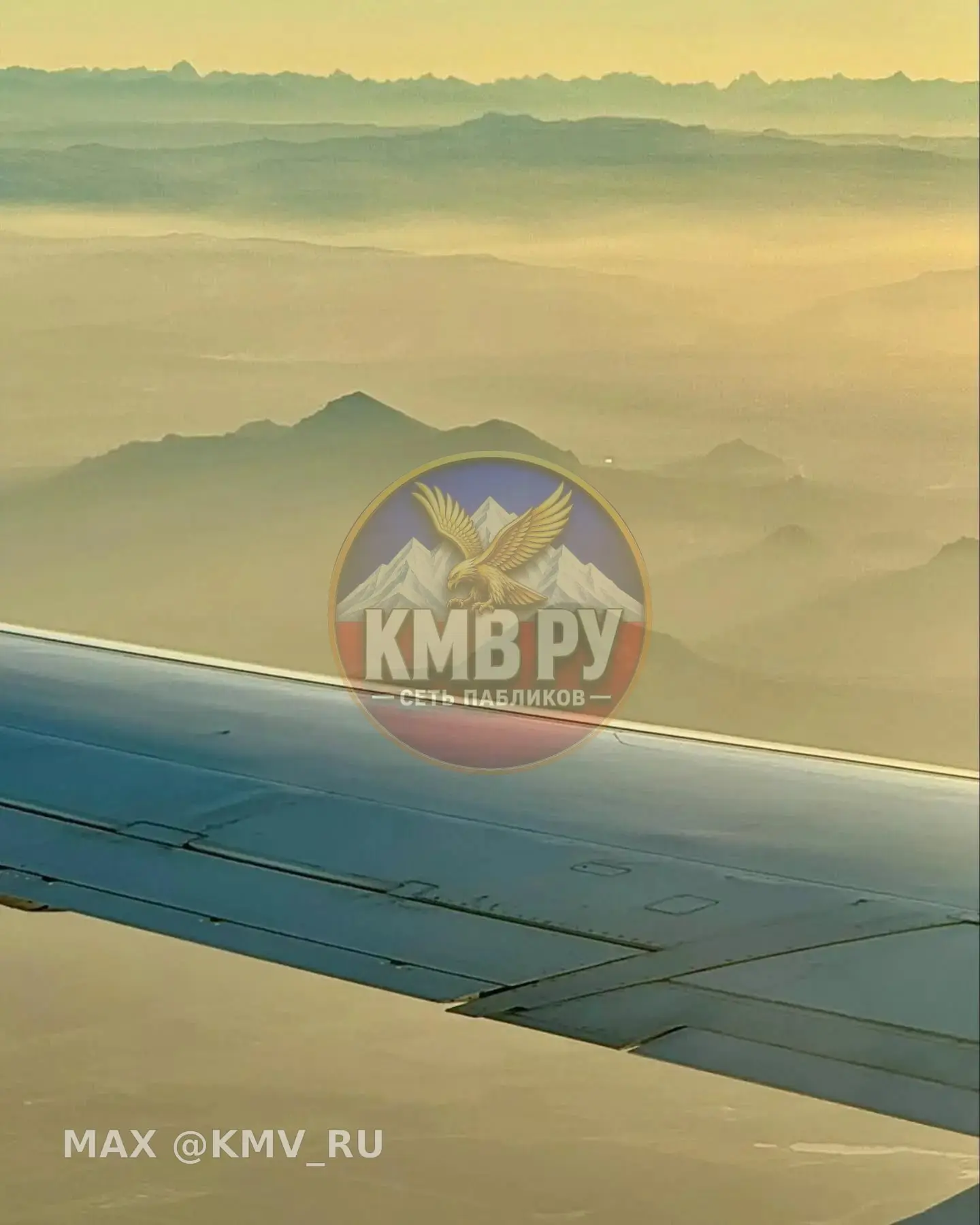Подлетая к Минеральным Водам...✈️