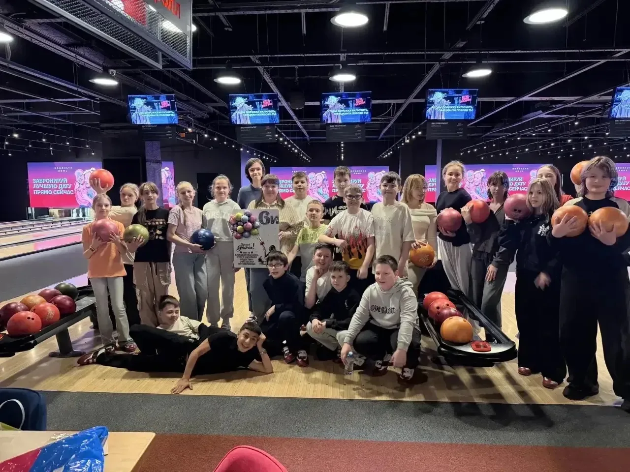 🎳 6 И класс выбил учебный год в страйк!