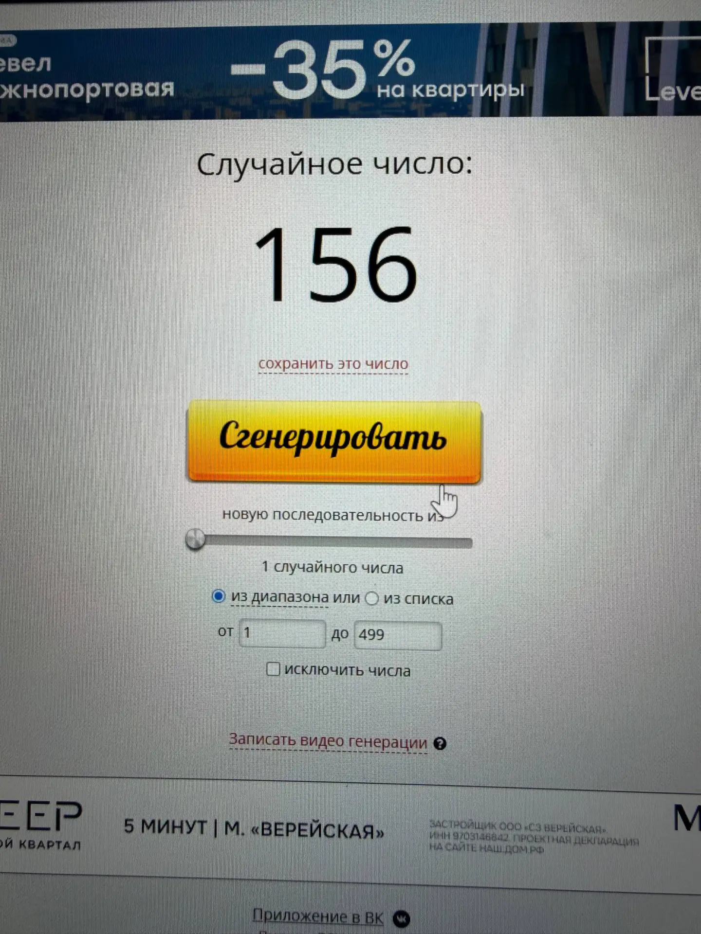 🏁Поздравляем всех во вторничной 217 акций 🔥

iPhone 17 PRO MAX — 
            🏆 Андрей Трифонов
У