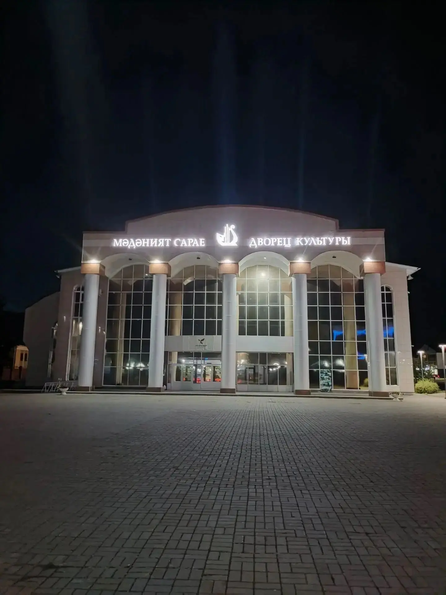 🌜 Нурлат, доброй ночи!