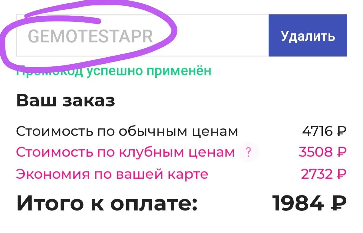 Аптека Апрель