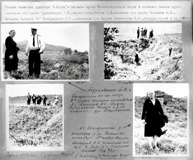Батарея «А» - «Аврора» (Дудергофские высоты).