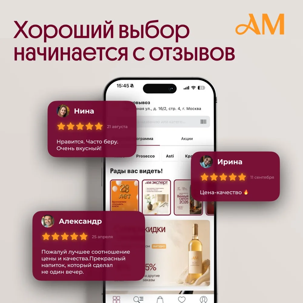 Не знаете, что выбрать? Спросите у тех, кто уже попробовал.