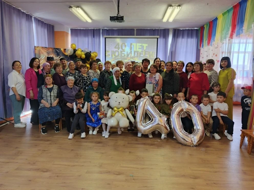 40летний юбилей детского  сада прошёл на УРА!