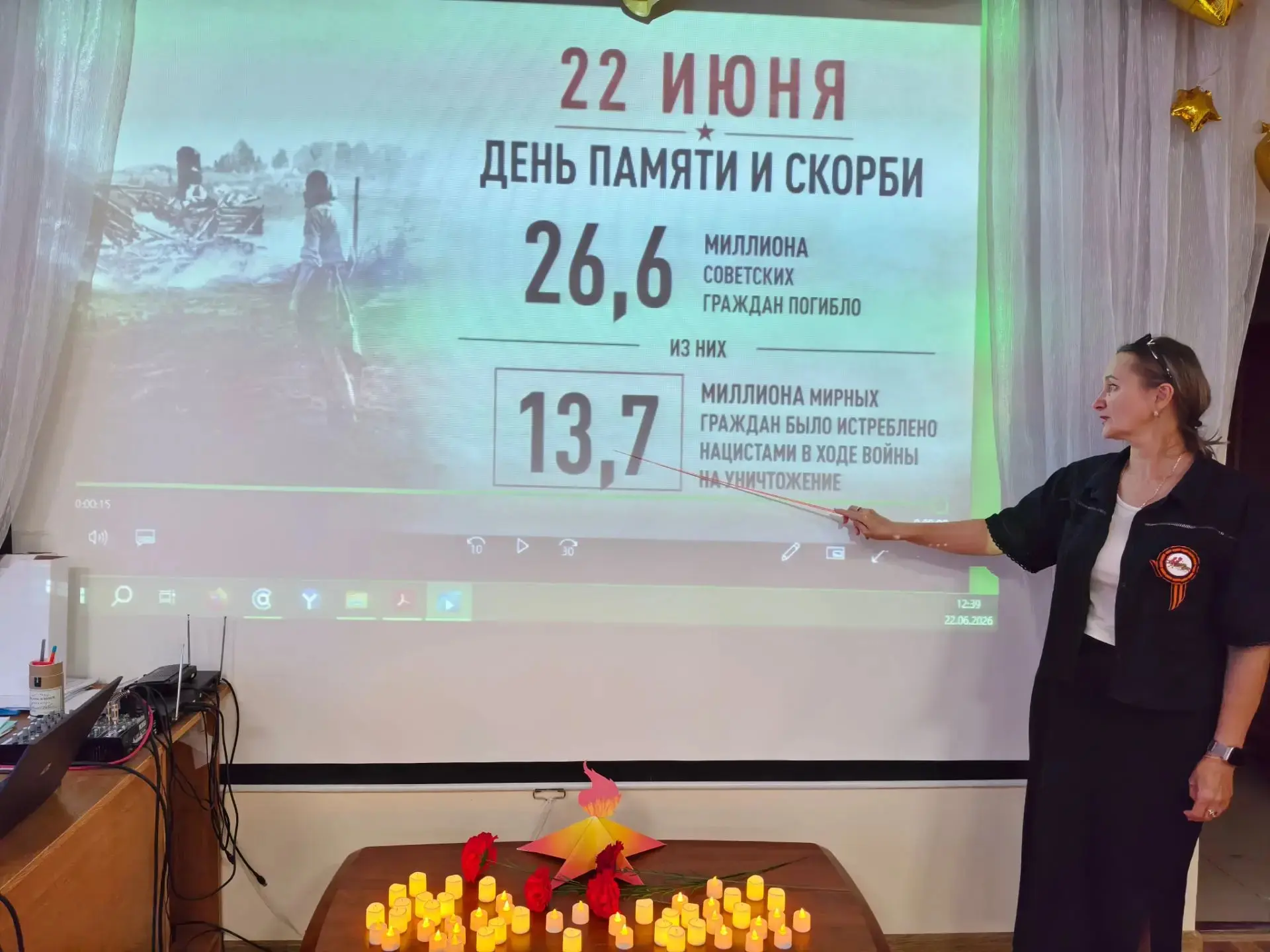 "Помните через века, через года,
Помните о тех, кто уже не придёт никогда!"
С этих слов мы с детьми 