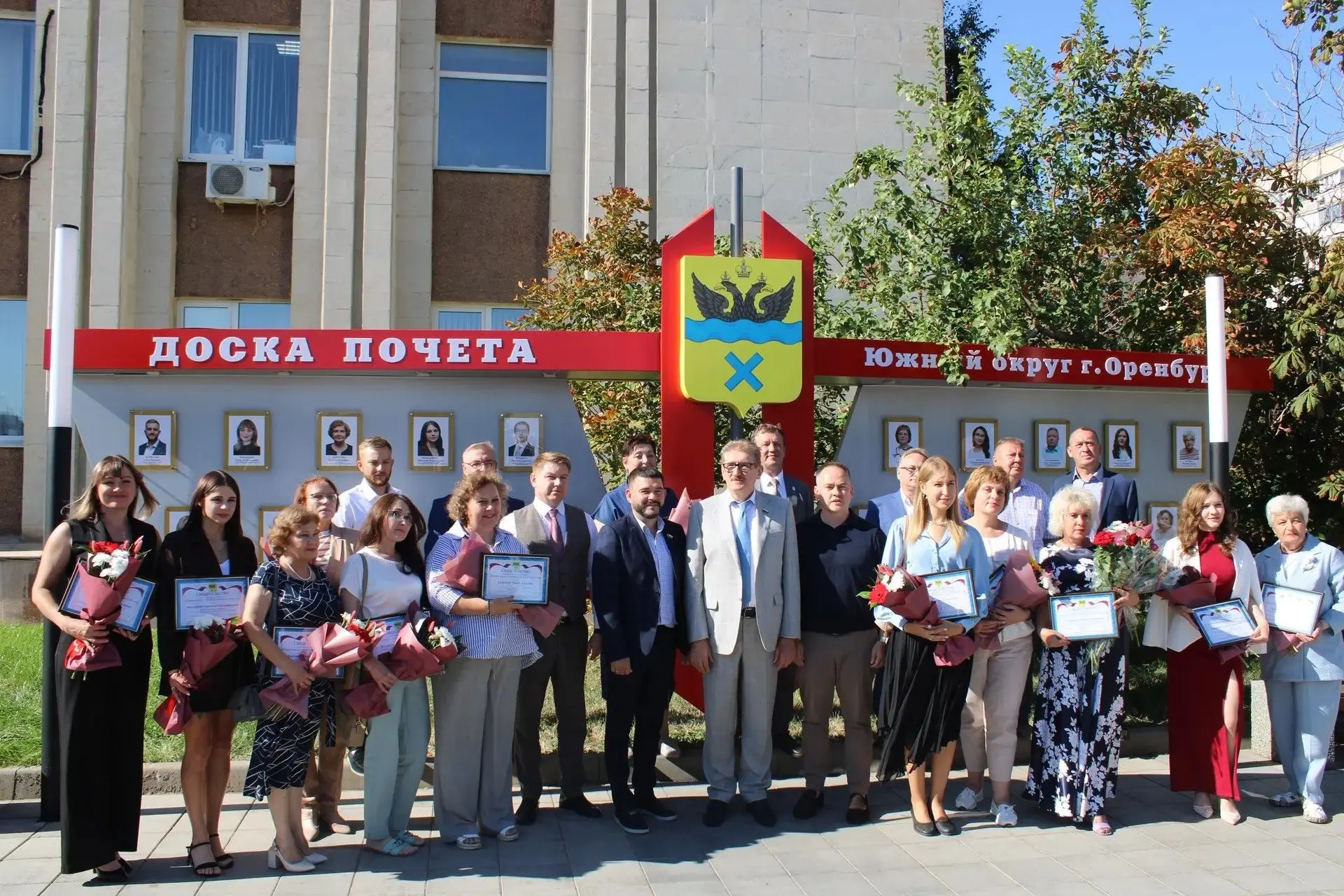 🏆 26 августа состоялась торжественная церемония открытия Доски Почёта Южного округа го...