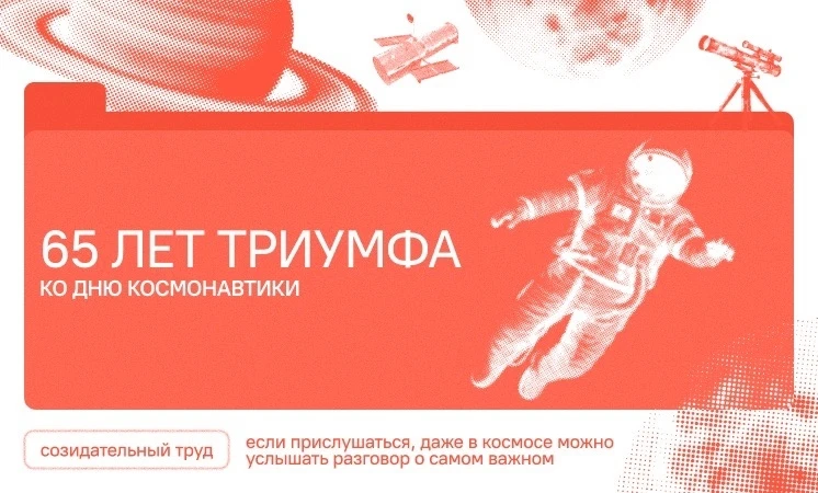 Разговоры о важном 🇷🇺
