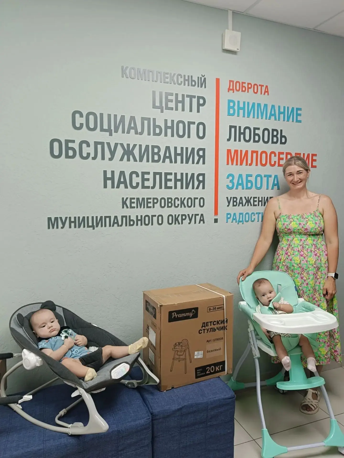 Друзья, отличная новость для молодых семей!