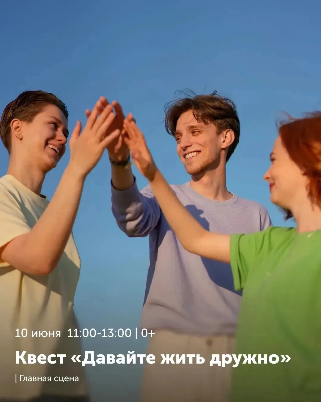 Ваши идеальные летние выходные начинаются в Мегамолле «Мармелад».